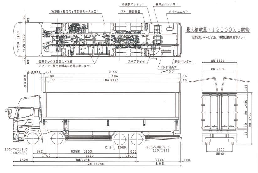 [最も選択された] 10t トラック cad 14764310t トラック cad dwg